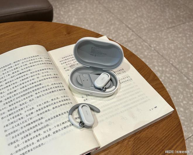 Emc易倍体育：有佩戴时尚适合运动的蓝牙耳机吗？开放式蓝牙耳