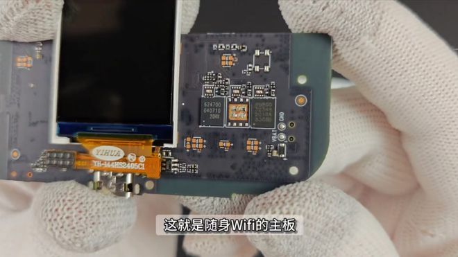 易倍体育网站：网红随身WiFi拆机实测！随身WiFi靠谱吗？工作原理(图2)