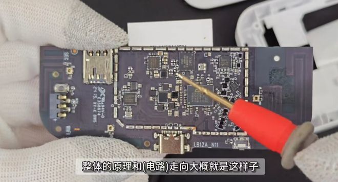 易倍体育网站：网红随身WiFi拆机实测！随身WiFi靠谱吗？工作原理(图5)