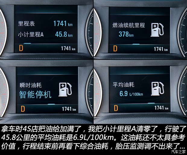 解锁车门不用带钥匙谈比亚迪蓝牙钥匙(图11)