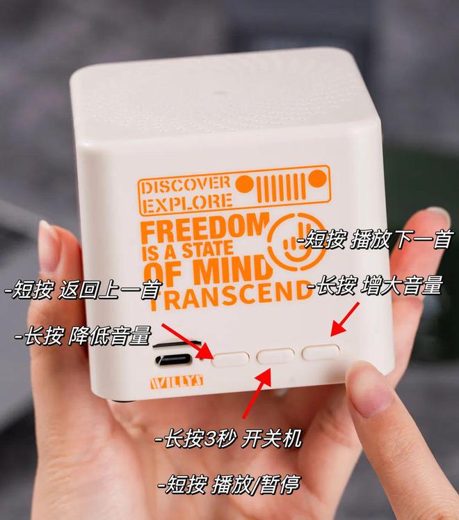 震撼“低音炮”399的Jeep蓝牙音箱超长续航吊打1000多的音质！(图5)
