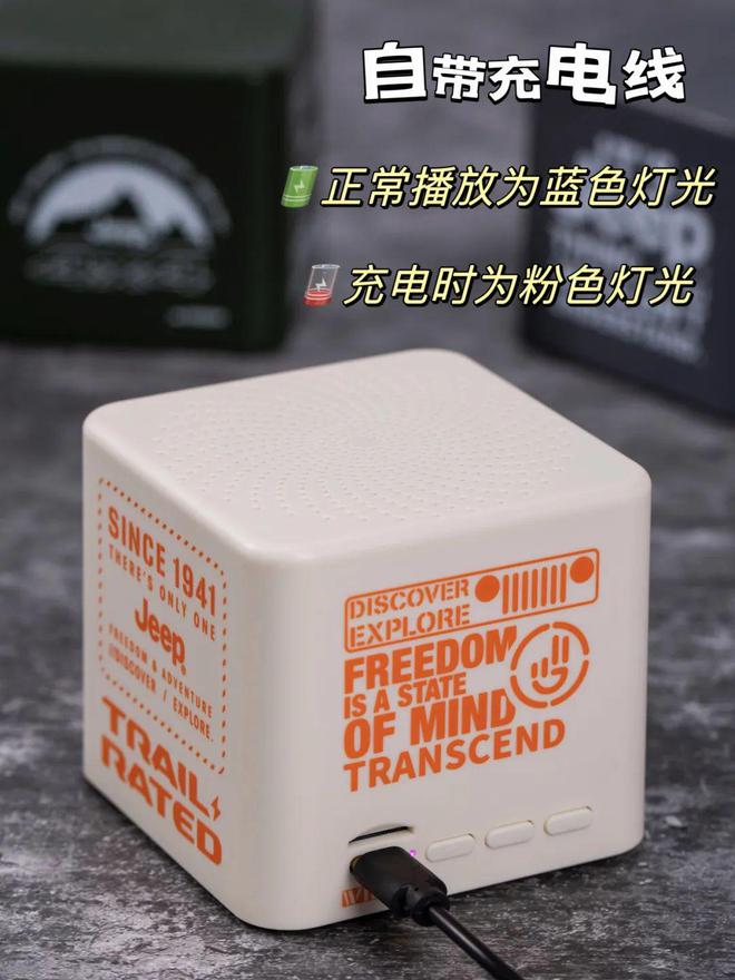 震撼“低音炮”399的Jeep蓝牙音箱超长续航吊打1000多的音质！(图7)