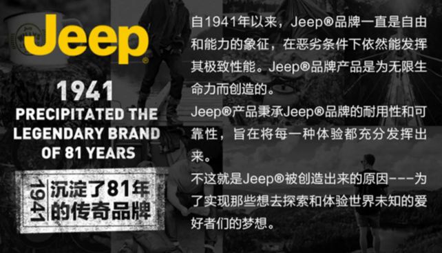 震撼“低音炮”399的Jeep蓝牙音箱超长续航吊打1000多的音质！(图10)