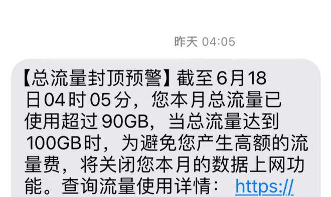 Emc易倍体育：销量第一的随身WiFi开箱测评！罗永浩推荐的