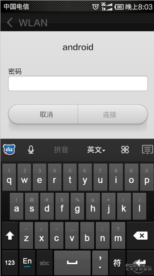 手机wifi怎么用(图4)