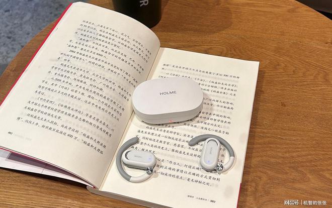 易倍体育网站：2024有什么运动耳机好用？开放式蓝牙耳机推荐分享(图2)