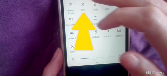 易倍体育网站：手机里的蓝牙用途太大可惜好多人不会用看完涨知识(图3)