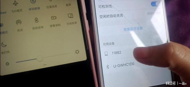 易倍体育网站：手机里的蓝牙用途太大可惜好多人不会用看完涨知识(图4)