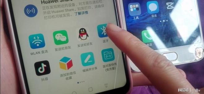 易倍体育网站：手机里的蓝牙用途太大可惜好多人不会用看完涨知识(图5)