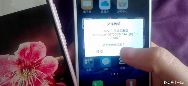 易倍体育网站：手机里的蓝牙用途太大可惜好多人不会用看完涨知识(图6)