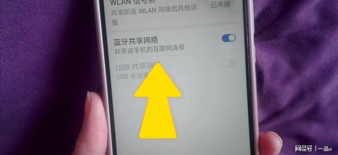 易倍体育网站：手机里的蓝牙用途太大可惜好多人不会用看完涨知识(图9)