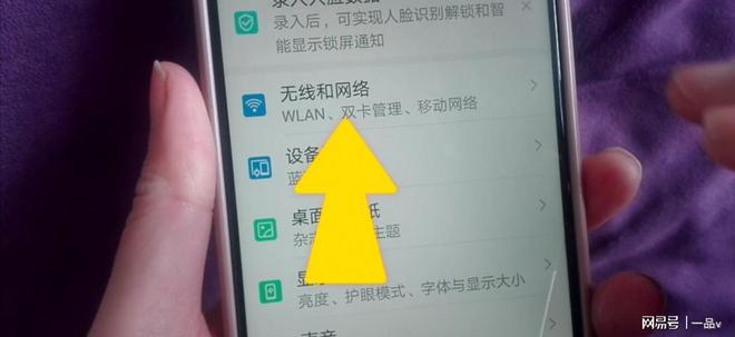 易倍体育网站：手机里的蓝牙用途太大可惜好多人不会用看完涨知识(图8)