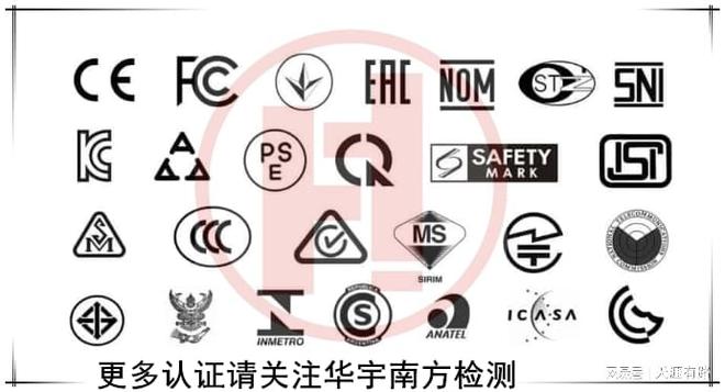 为无线蓝牙音响申请ANATEL认证时如何验证其无线信号的稳定