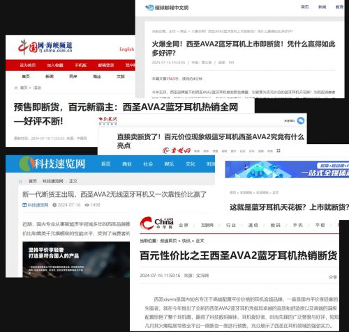 蓝牙耳机百元内怎么选？四款上榜百元品牌机型合集(图2)