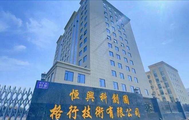 揭秘！随身WiFi界：格行如何续写‘娃哈哈’式的传奇？
