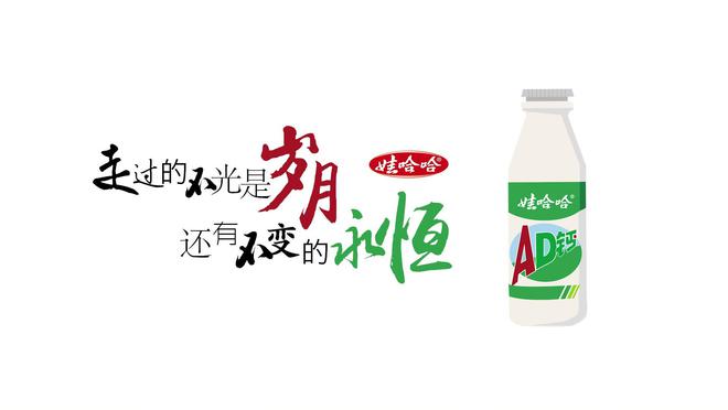 揭秘！随身WiFi界：格行如何续写‘娃哈哈’式的传奇？(图4)