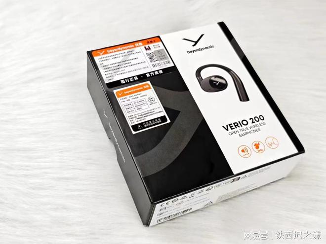 定向多场景音质不妥协！拜雅VERIO200开放式蓝牙耳机体验