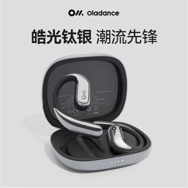 哪个品牌的开放式蓝牙耳机质量好？几大知名品牌盘点(图4)