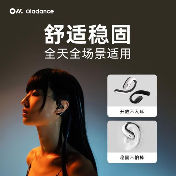 哪个品牌的开放式蓝牙耳机质量好？几大知名品牌盘点