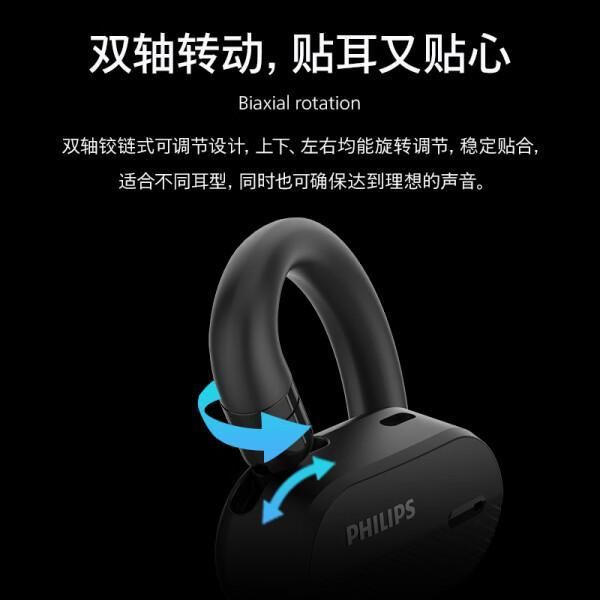 哪个品牌的开放式蓝牙耳机质量好？几大知名品牌盘点(图6)