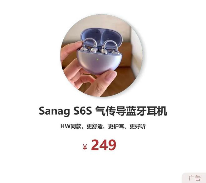 服气！蓝牙耳机卖到1000多竟有几万人反馈：物超所值太好用了……(图10)