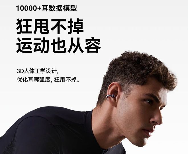 服气！蓝牙耳机卖到1000多竟有几万人反馈：物超所值太好用了……(图8)