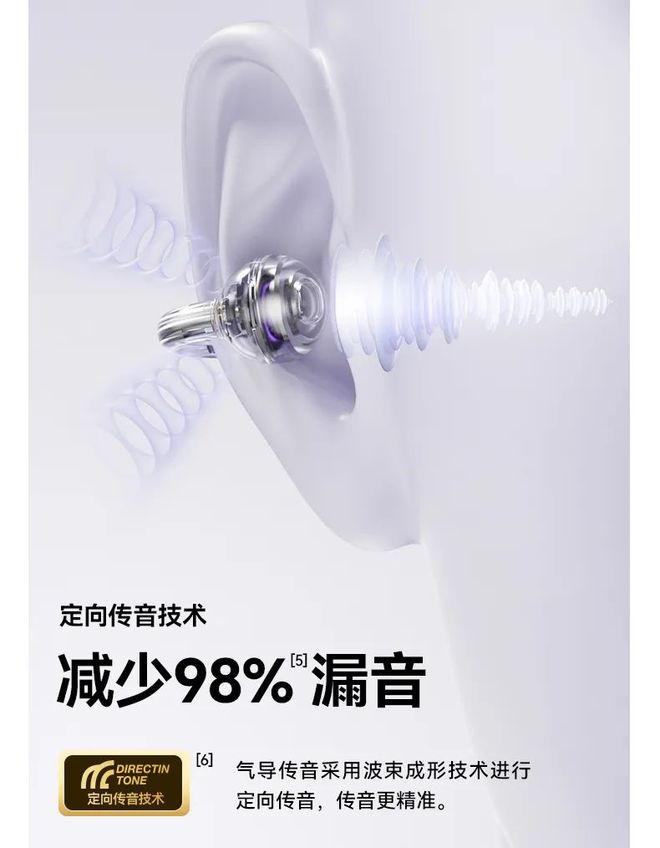 服气！蓝牙耳机卖到1000多竟有几万人反馈：物超所值太好用了……(图9)