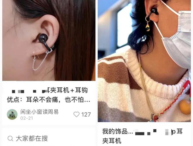 服气！蓝牙耳机卖到1000多竟有几万人反馈：物超所值太好用了……(图3)