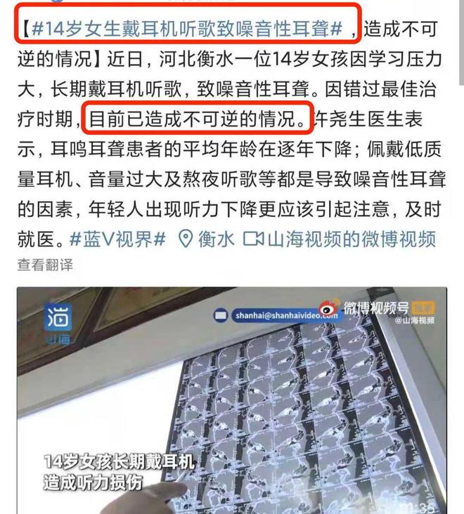 服气！蓝牙耳机卖到1000多竟有几万人反馈：物超所值太好用了……(图13)
