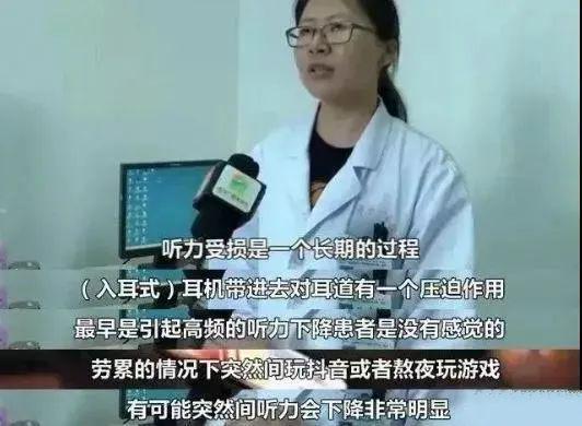 服气！蓝牙耳机卖到1000多竟有几万人反馈：物超所值太好用了……(图15)