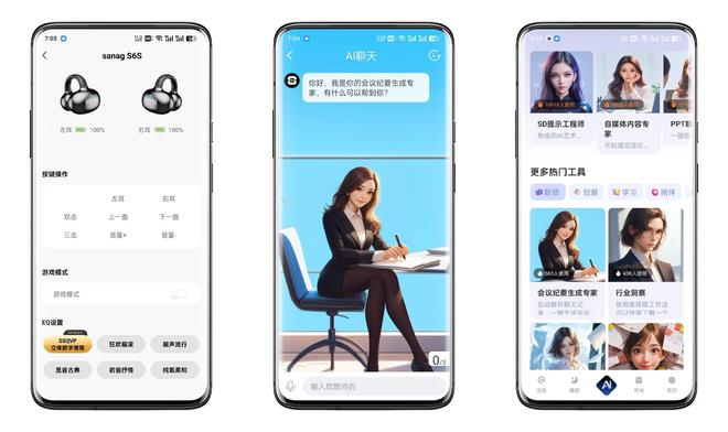 Emc易倍体育：美学设计环绕声学还会AI的sanag塞那S6S无线蓝牙耳机(图8)