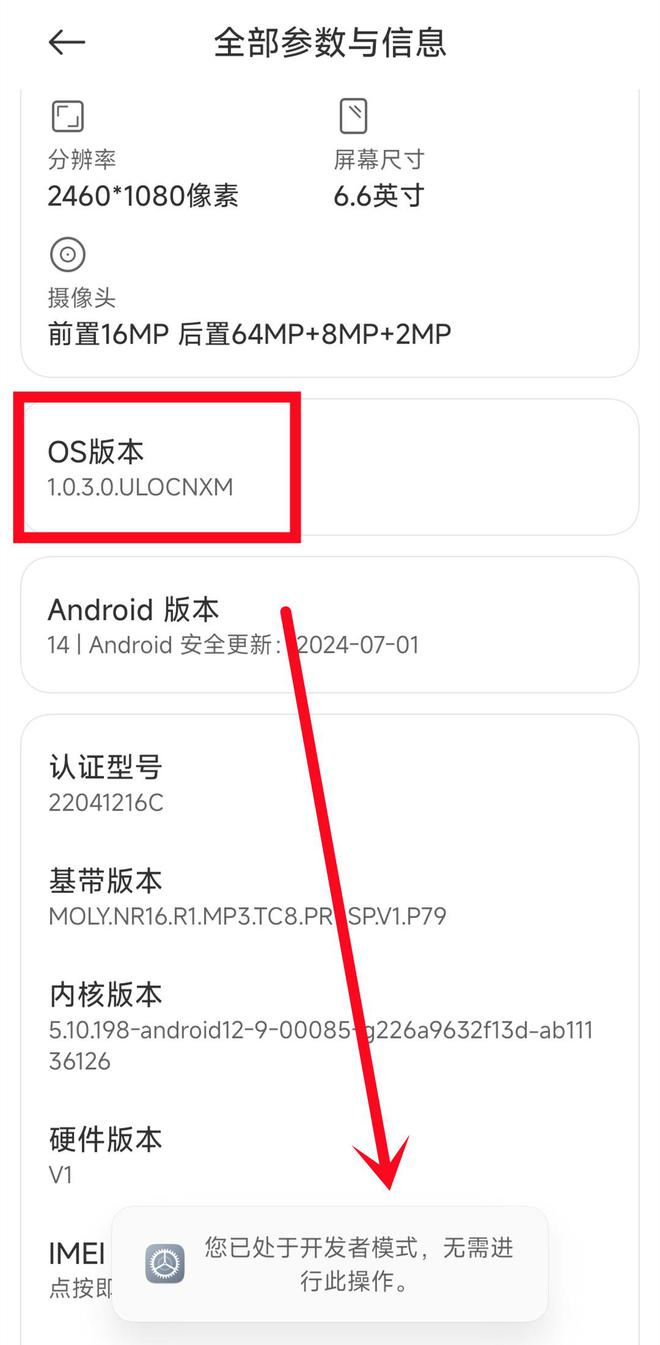 怪不得手机的wifi经常断开原来是设置中这3个开关没开(图2)