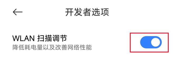 怪不得手机的wifi经常断开原来是设置中这3个开关没开