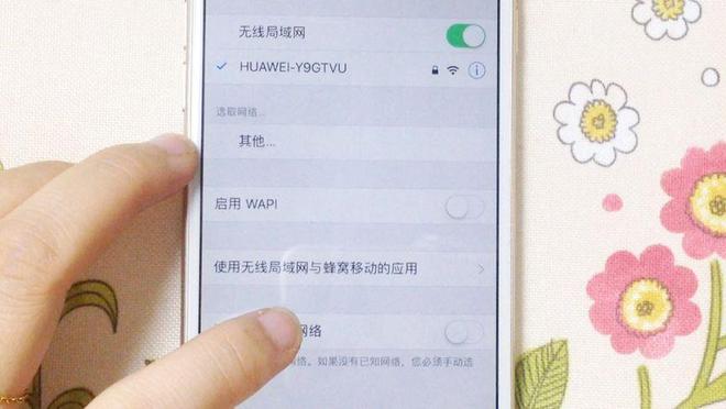 易倍体育网站：手机连接WIFI时要关闭移动网络吗？许多人存在误区看完明白了(图2)