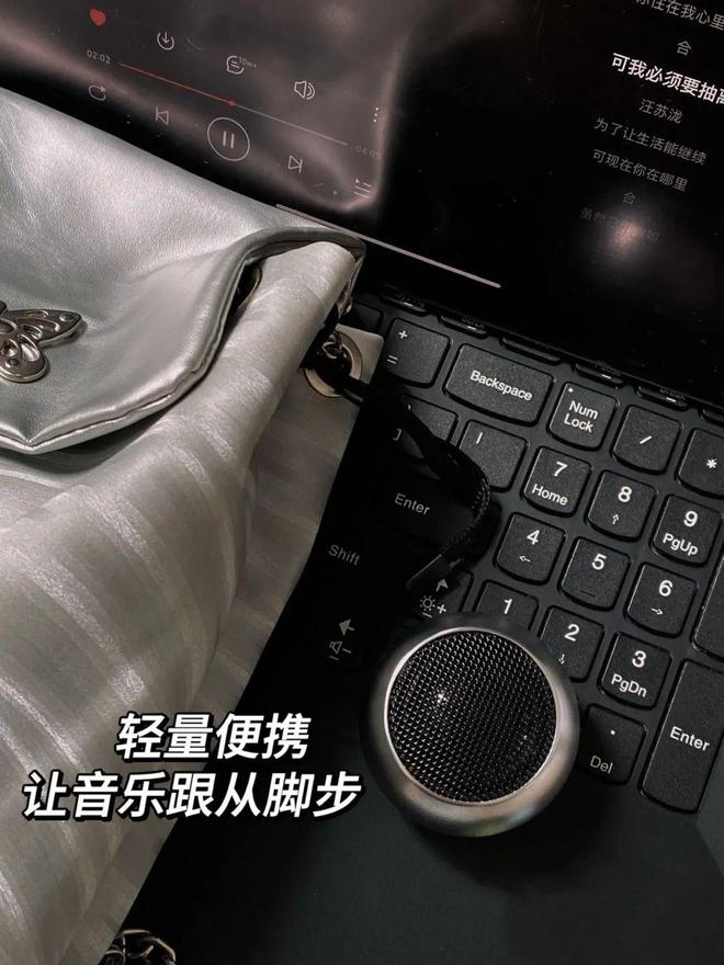 Emc易倍体育：真没想到！花几十元买了一台「千元级」的蓝牙音