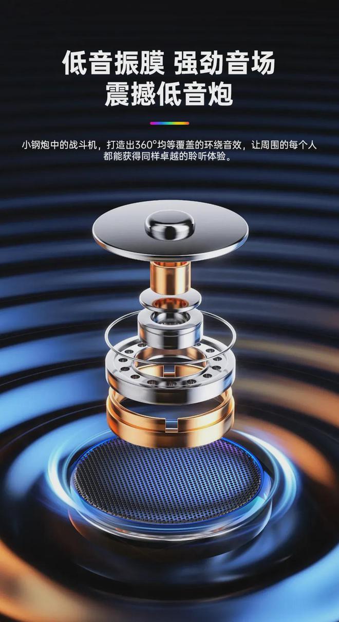 Emc易倍体育：真没想到！花几十元买了一台「千元级」的蓝牙音响！(图4)