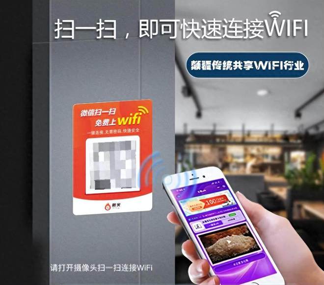 易倍体育网站：共享wifi软件有什么功能都有哪些？(图2)