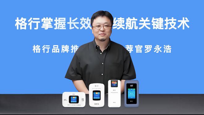 Emc易倍体育：市场痛点就是商机！如何挖掘百万商机？随身wifi代理赚钱吗？(图2)