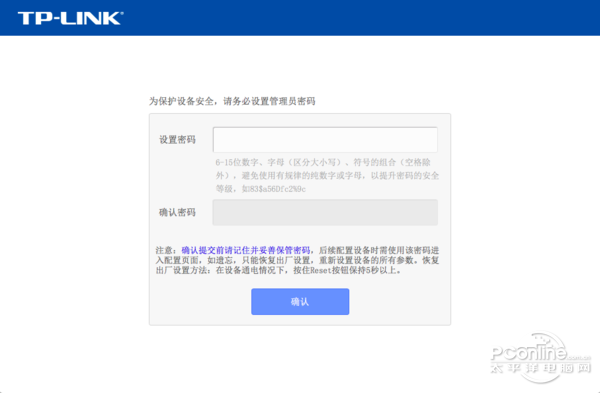 如何设置无线网络(图2)