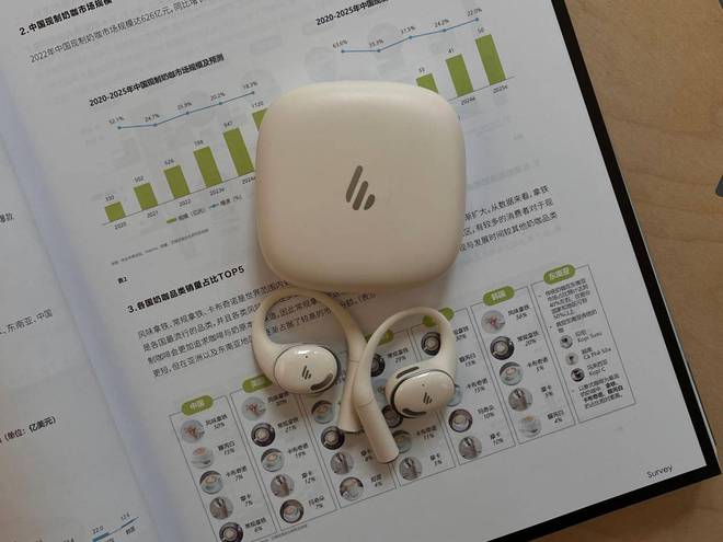 开放式蓝牙耳机哪个品牌质量最好？盘点优质品牌型号分享(图8)