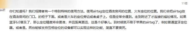 蓝牙来了个史诗级更新这回可能是冲着华为来的(图5)