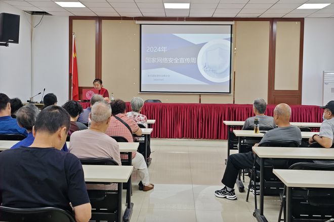 易倍体育网站：基层之声丨河北区建昌道街妇联开展网络安全宣传活