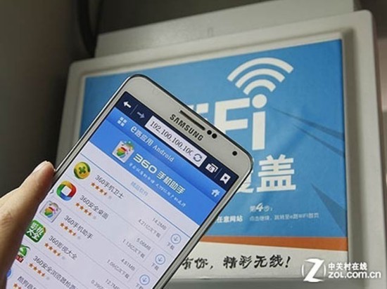“免费”WiFi真好吗？暗藏陷阱窃取信息(图3)