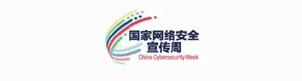 免费WIFI“陷阱”已造成损失50亿