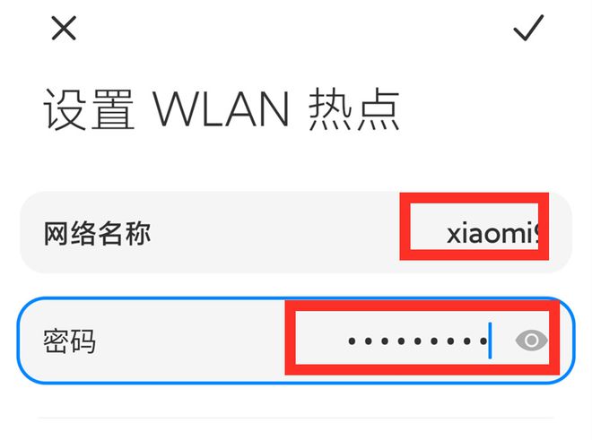 没有wifi怎么办？手机设置一下秒变路由器让智能设备轻松上网(图3)
