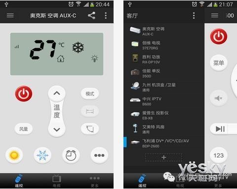 选购必看：智能电视必备的四种无线功能(图1)