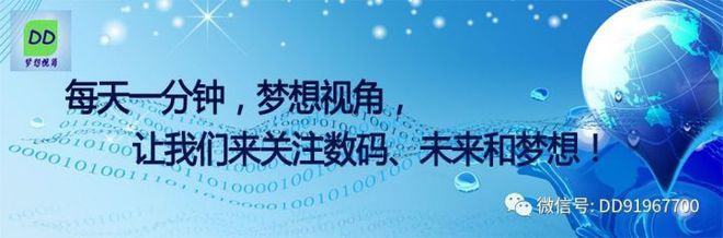 如何理解美剧《末日孤舰》中移动网络瘫痪后黑客造的蓝牙网络？(图6)
