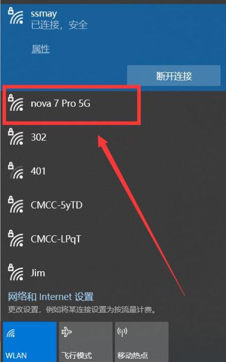Emc易倍体育：手机蓝牙共享wifi给电脑上网？(图2)
