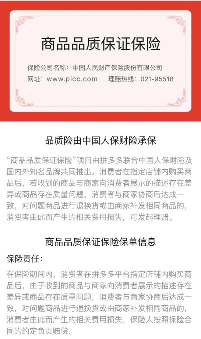 iPhone14系列直降2000元拼多多百亿补贴数码家电消费季加码狂补10亿元！(图6)
