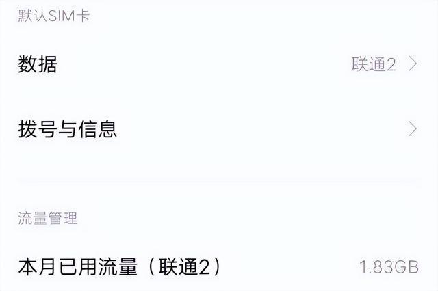 Emc易倍体育：WLAN流量是什么意思？怎么使用它文章中告诉你答案(图4)